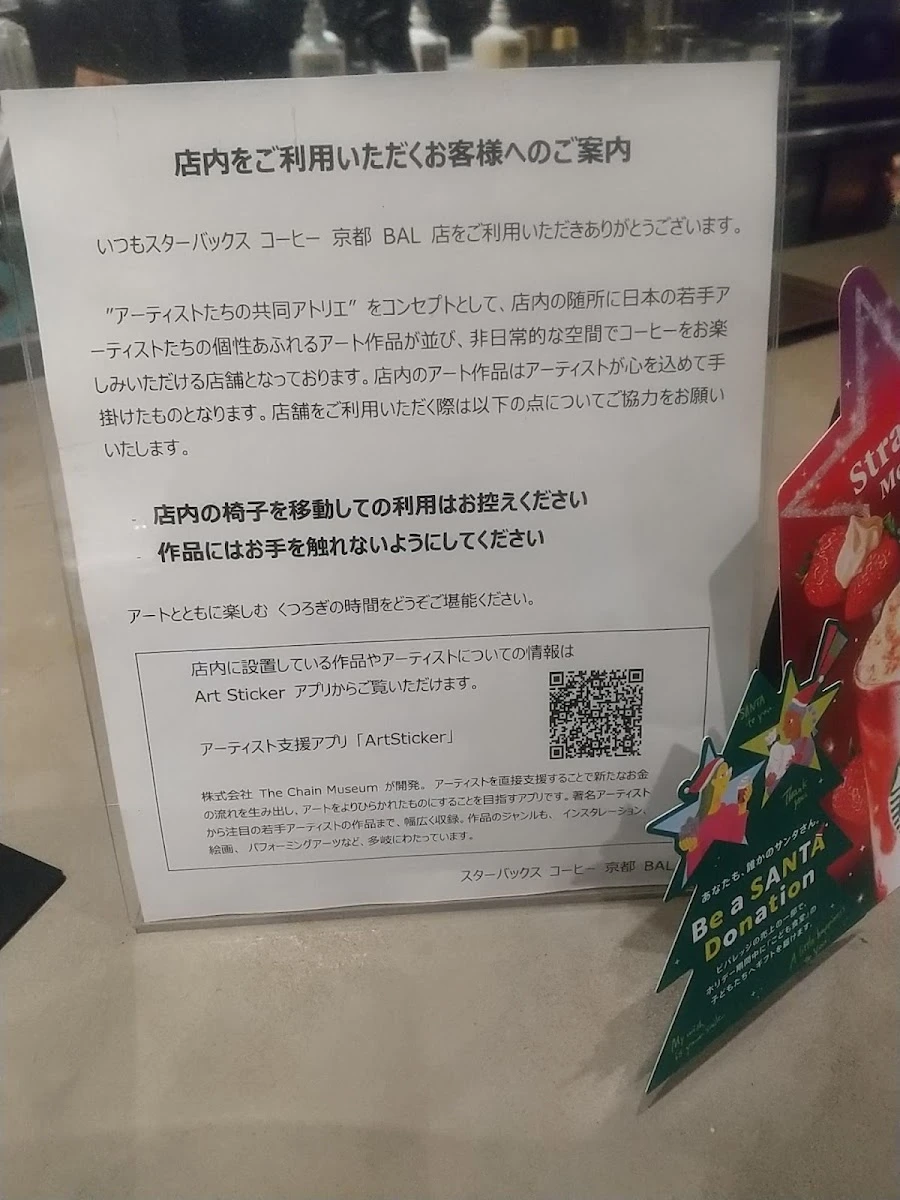 Starbucks Coffee Menu photo 10